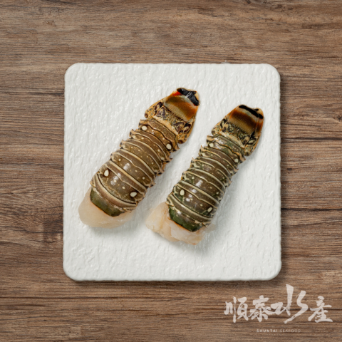 【特選】活凍龍蝦尾