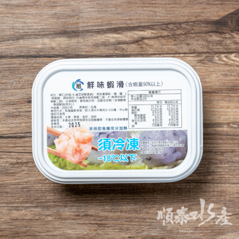 鮮味蝦滑
