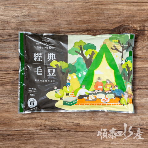 原味薄鹽毛豆