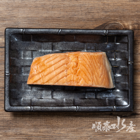 鮭魚菲力