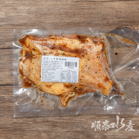 二十香雞腿排