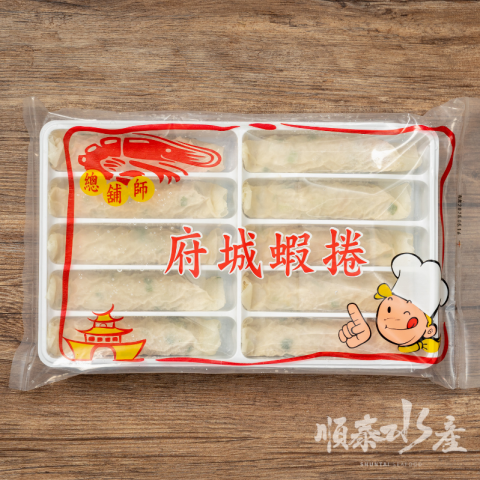 府城蝦卷