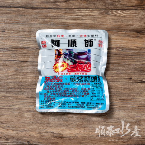 阿順師蒜頭蝦